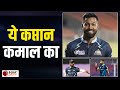 T20 World Cup के विलेन से IPL 2022 के हीरो कैसे बने Hardik Pandya? एक दांव ने बदल दी किस्मत...