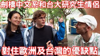 [問卦] 英女: 台女都主動搭訕我的白人朋友