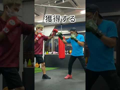【実は】相手を崩すのは〇〇が大切！#boxingtechnique #パーリング #ボクシング大学 #boxing