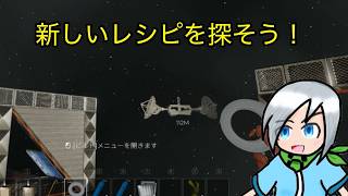 新しいレシピを探すために途方もない旅をします〈Life Not Supported〉part13