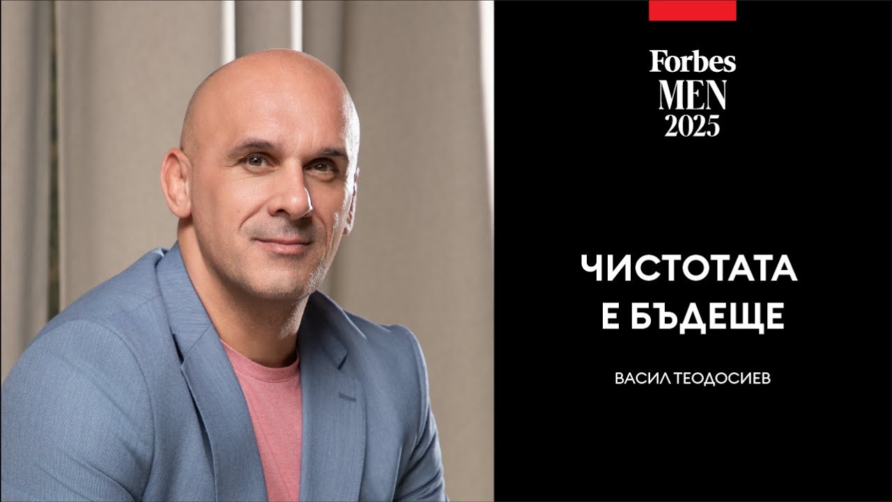 Правя бизнес с чиста душа