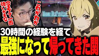 新しく復帰した自キャラが強くなりすぎて最高記録を打ち立てる関優太【Echoes of Aincrad】