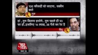 IPL Match fixing: Meiyappan and Vindu are exposed by Aajtak