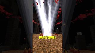 【マイクラ/MOD】恐ろしい異界へようこそ【ゆっくり】