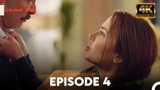 Download lagu Cruel Istanbul in 4K | Episode 4 mp3