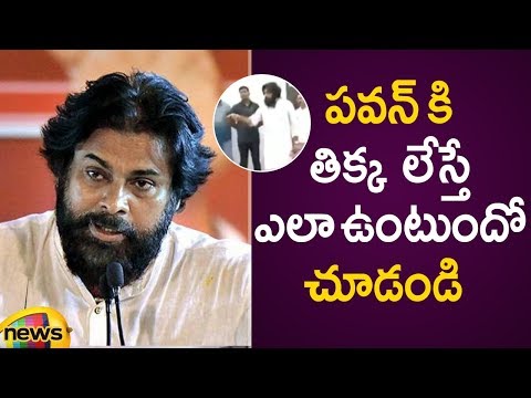 Pawan Kalyan Angry Speech With Party Leaders Over AP Politics | AP Political News | Mango News Video