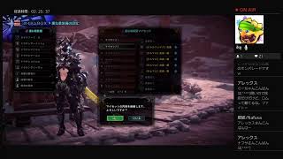 [MHWIB] 紅蓮水覇のアイスボーン配信 part6 [初見参加有り]
