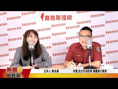  - 保護台灣大聯盟 - 政治文化新聞平台