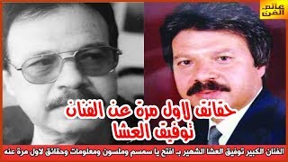 مقابلة 1