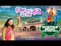 UCHIYAN SHANA GUGE PEER DIYAN BUNTY QAWAL LATEST HIT QAWWALI 2025 PB 12 RECORDS