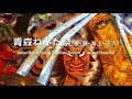 Nebuta Festival Day Night In Aomori