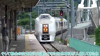 【秘境駅巡り旅 #２】青春18きっぷで吾妻線完乗旅 - JPHD