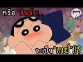 การ์ตูนx