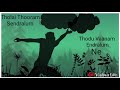 Tholai Thooram Sendralum Enai Nokki Paayum Thotta Shadow Edit Tamil Whatsapp Status