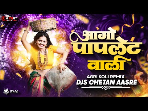 Ago PapletWaali - Chintamani | DJs CheTaN AasRe
