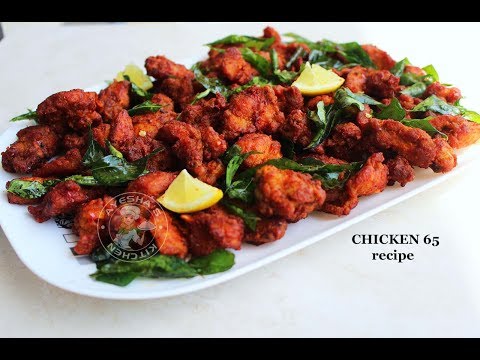 Perfect Chicken 65 recipe / How to make chicken 65 at home Video
