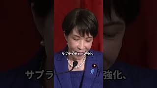 【神展開】高市首相とマクロン大統領が「かめはめ波」で共鳴!異例の首脳会談 #国会中継 #高市早苗 #茂木敏充 #外交 #民主党 #日本革新党 #自民党 #国会 #政治 #三西党 #保守党
