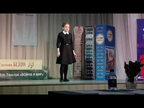 Краевой конкурс чтецов