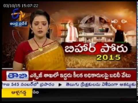 Development Is Possible With BJP Govt Only:Amit Shah In An Election Campaign In Bihar