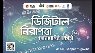 ফেসবুকে প্রোপ্যাগান্ডা/ভুয়া খবর/ফেক নিউজ চিহ্নিতকরণ ও এর রোধে কী করণীয়