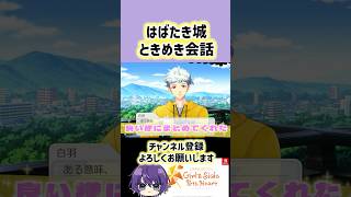 優しさの塊すぎる【#ときメモgs4】【#otomegame】【#低音女子】