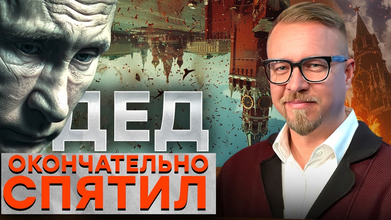 ПУТИН — ГЛАВНЫЙ НАРКОБАРОН МИРА?! ШОК! Кокаин и мигранты — КРЕМЛЬ ТРАВИТ ЕВР?