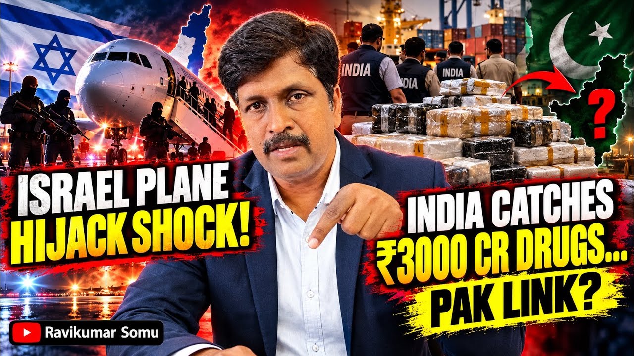 ISRAEL PLANE HIJACK SHOCK! | INDIA CATCHES ₹3000 CR DRUGS… PAK LINK? Ravikumar RK