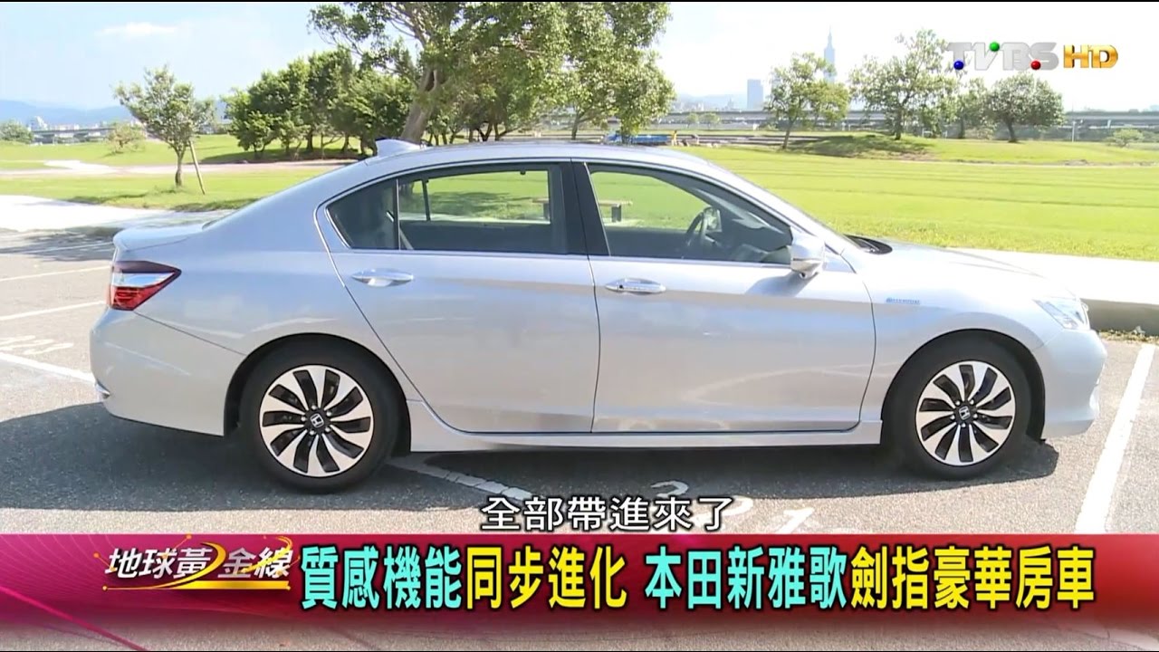 日本原裝進口房車 搭載智慧安全主動防護系統