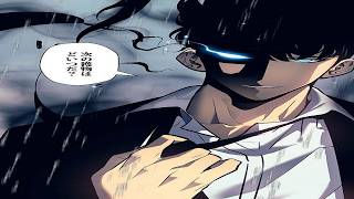 【異世界漫画最新作】たった一人で限界レベルを突破し 1~205【異世界漫画】