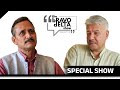the bRAVO dELTA show Season 2 || SPECIAL SHOW || Former bonded labour || Bhusan Dahal || Sajha Katha