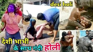devar bhabhi  dehati holi video new whatsApp statu