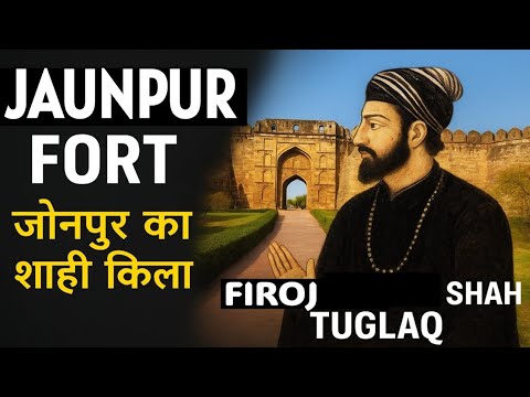 India's Sher Shahi Heritage: The Untold Story of Jaunpur Fort