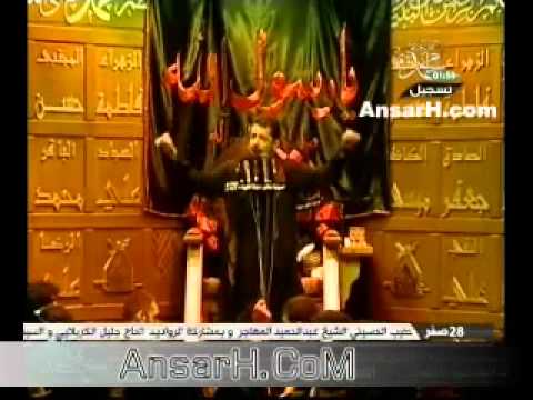 ⁣نعي غدرك متنها  قحطان البديري ليلة 28 صفر 1435 هـ حسينية عاشور الكويت ليلة شهادة رسول الله ص