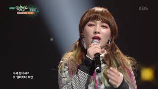 뮤직뱅크 Music Bank - 걸음마 - 강민희 (Toddle - Kang Min Hee).20180223