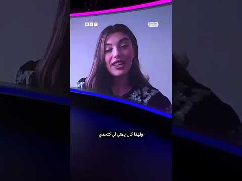 فيديو | الفنانة الجزائرية ليديا شبوط تتحدث لترندينغ