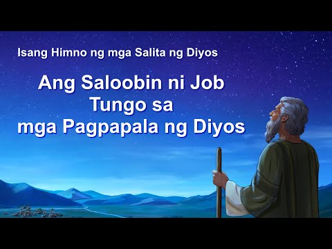 Tagalog Christian Song With Lyrics | "Ang Saloobin ni Job Tungo sa mga Pagpapala ng Diyos"