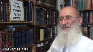 על ההתמודדות עם השכול ועל דמותו של בנו שלום יוחאי הי"ד | הרב שרקי בראיון לרדיו קול ברמה