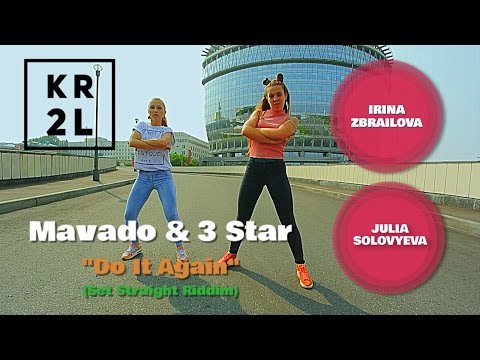 DANCEHALL by IZZY and Julie (DONGA GIRLS) | KR2L.RU
