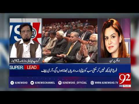 NewsAt5 18-05-2017 - 92NewsHDPlus