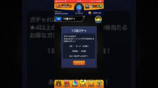 は、はい？！