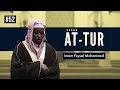 Surah Tur | Imam Feysal | Audio Quran Recitation | Mahdee Hasan Studio
