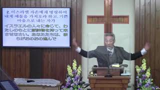 2021년03월14일, 출애굽기 32:21-29(경건의 모양은 있으나 경건의 능력은 부인하는 자-헌신)