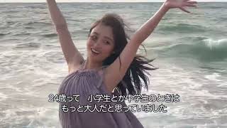 橋本環奈ちゃん（KALEIDOSCOPE） #橋本環奈 #写真集 #かわいい #セクシー