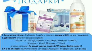 Приятные подарки