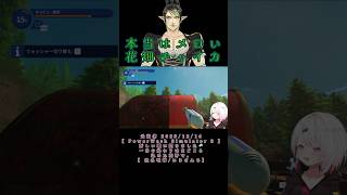 本当はメロい花畑チャイカ《椎名唯華/花畑チャイカ/にじさんじ》#shorts #にじさんじ #椎名唯華 #しい生 #しぃしぃ #花畑チャイカ #チャイカ #powerwashsimulator2