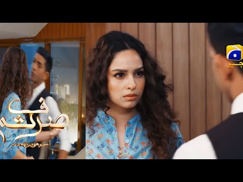 Sirf Tum Mega Episode  30 & 31 | Sirf Tum Mega Episode 30 & 31 - Geo Her Pal