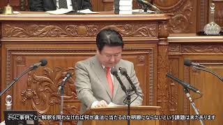 【字幕付き】20260616 衆議院 本会議 07 和田政宗参政党