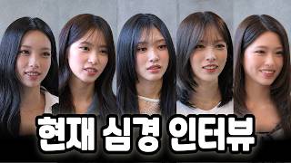 리센느(RESCENE)  안원잘부 소감과 인터뷰