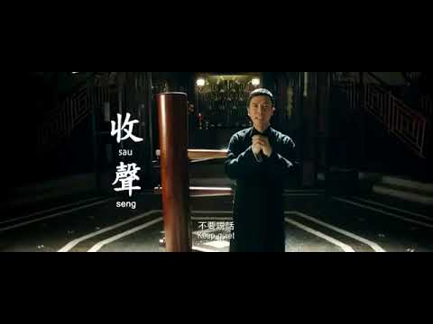 Ip Man 3 official teaser Donnie Yen.