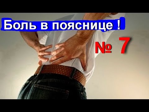 Боли в пояснице во время беременности 1 триместр Эфирные масла боли спины